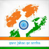 Happy Independance Day